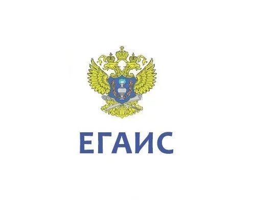 Услуга по генерации сертификата ФСРАР для ЕГАИС детальное фото
