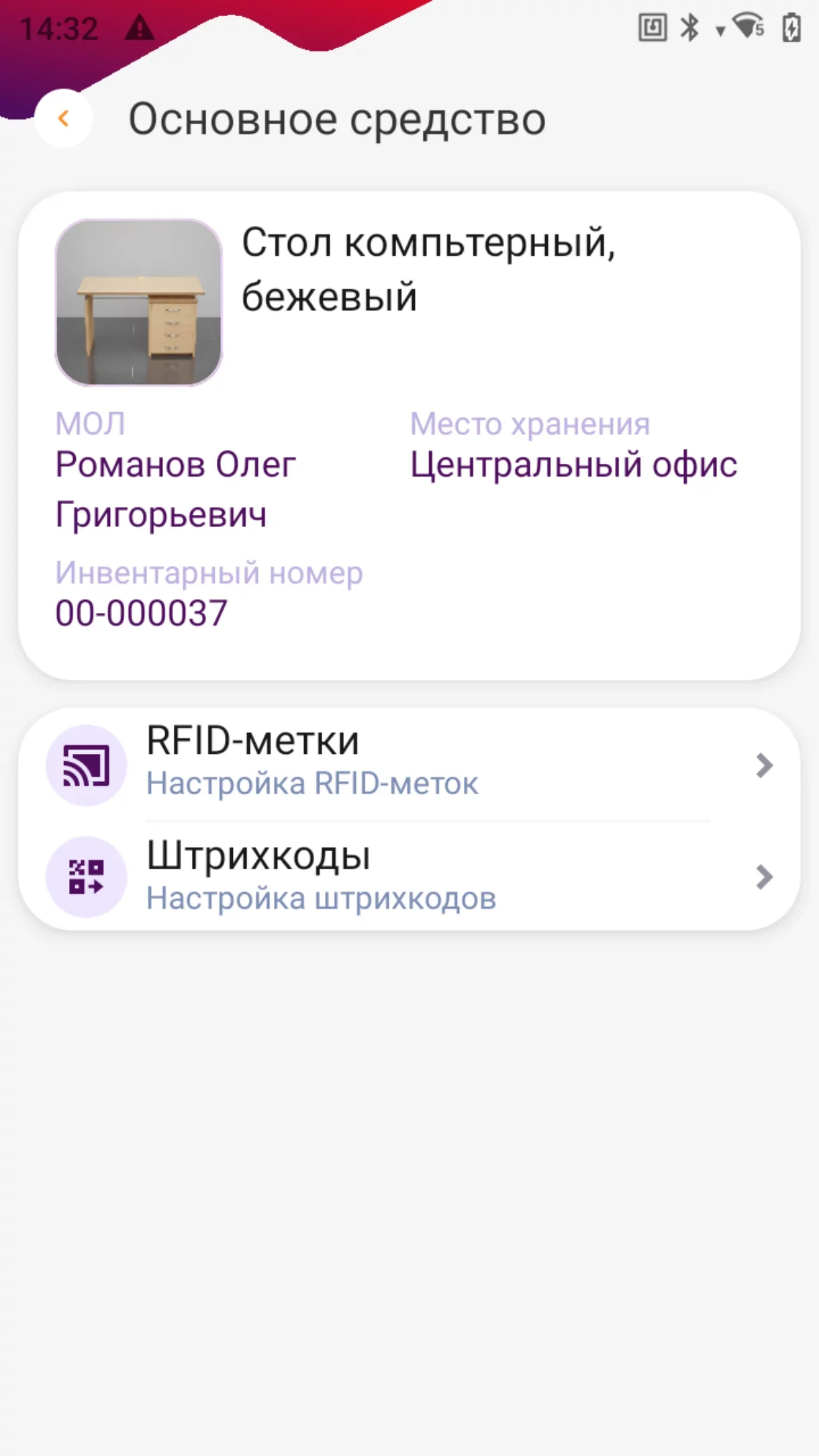Kartochka-OS