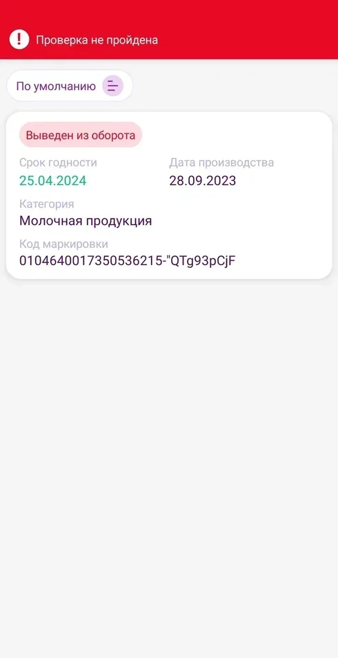 KM-vyved-iz-oborota