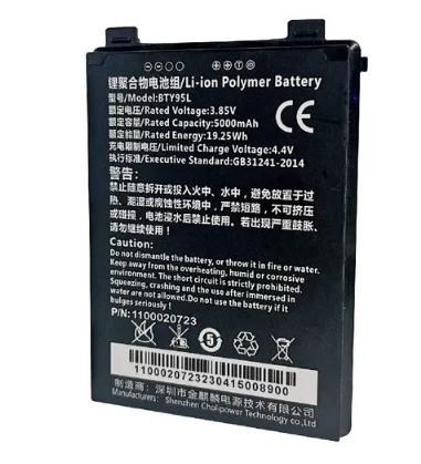 Батарея для терминала Newland MT93; 3,8 V 5000 mAh, BTY95L детальное фото