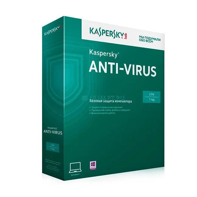 kaspersky-anti_virus-detalnoe-foto-_-kupit