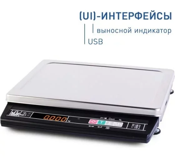 vesy-massa_k-mk_a21-_ui_
