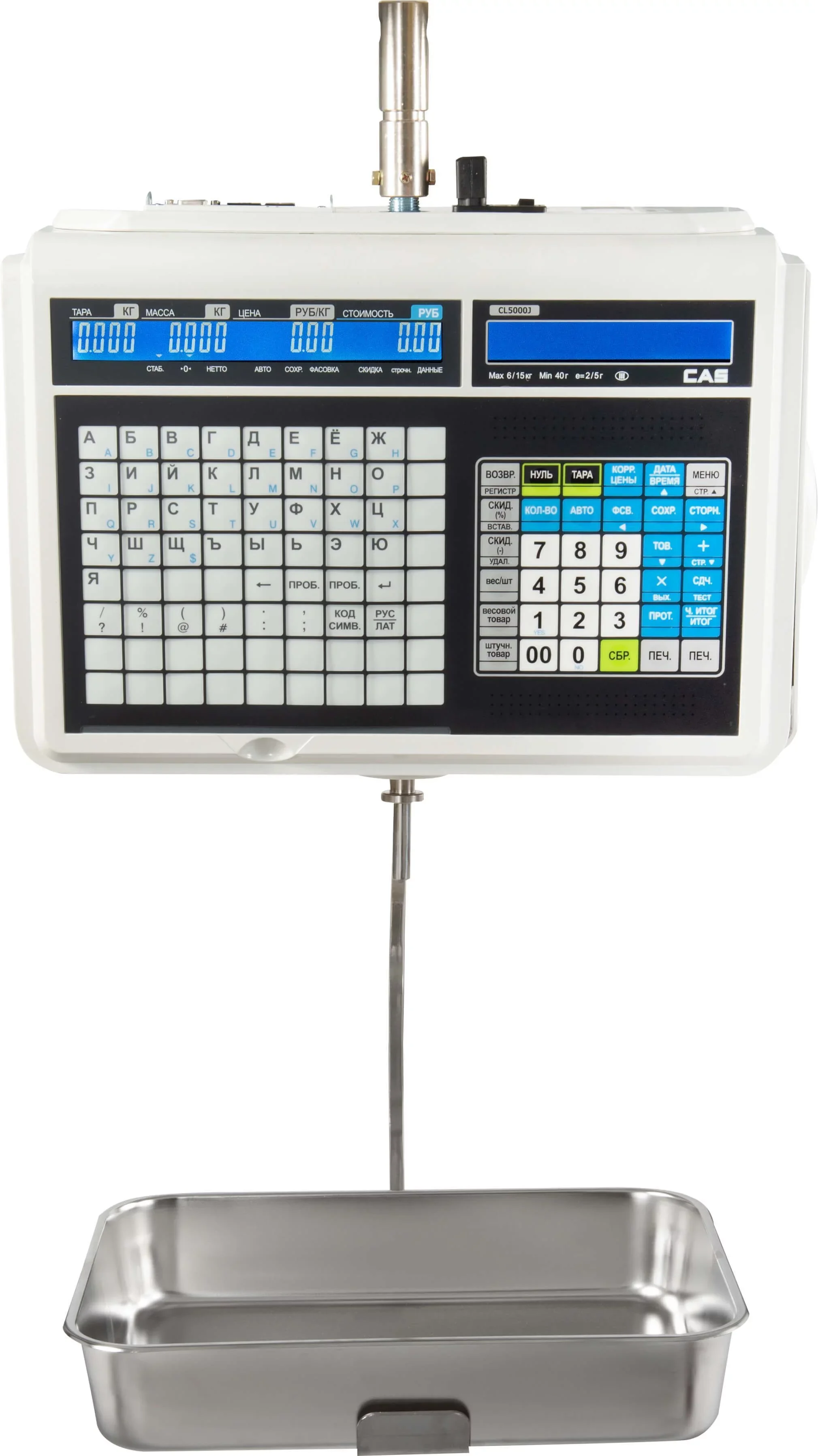 vesy-s-pechatyu-etiketok-cas-cl5000j_ih