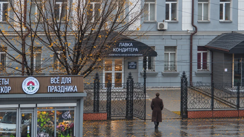 Входная группа магазина товаров для кондитеров